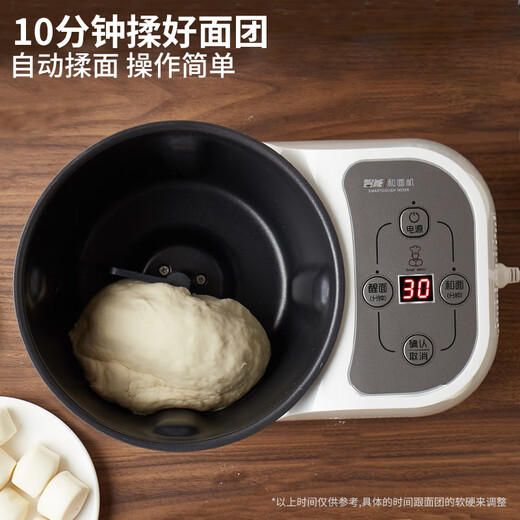 利仁（Liven）和面机家用厨师机揉面机全自动搅面机醒面机发面机小型多功能面包面粉发酵料理机3.5升 HMJ-D4