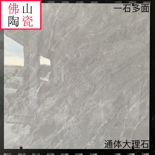 XMSJ800x800客厅卧室地砖灰色通体大理石瓷砖防滑耐磨地板砖全瓷墙砖 9904(通体大理石) 800*800