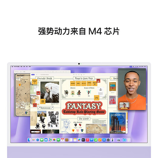 【99成新】Apple/苹果AI/iMac24英寸M4(10+10核)32G 1T紫色一体式电脑Z1K700031