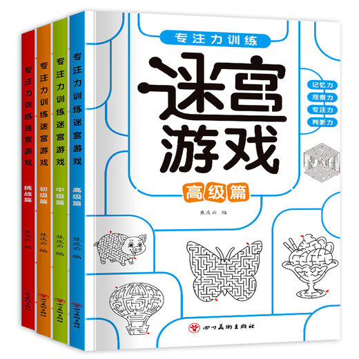 Kinder-Labyrinth-Training Buch Ganzes Brain Thinking Intelligence Development Training für 3-6 Jahre alt 8 Maze Walking Focus Bildungsspielzeug Labyrinths [Voll 4 Bände] * 248 Seiten