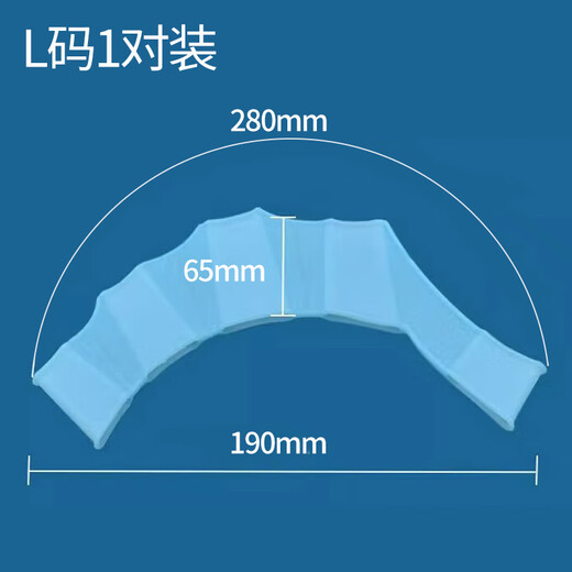 凌云鹤手蹼游泳配件自由泳训练器成人儿童手掌潜水蛙泳提速神器 【蓝色】L适合男士 硅胶材质 超强弹力
