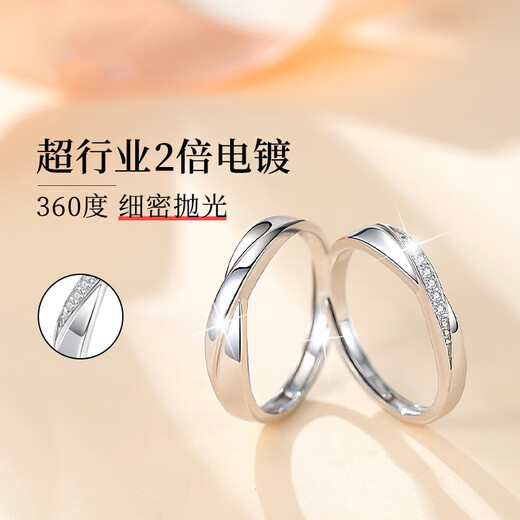 MZMZ Couple Ring Platinum PT950 Pair of Platinum Pair of Diamond Rings Wedding Proposal Birthday Gift for Girlfriend and Wife Möbius Couple Ring-Luxury Style