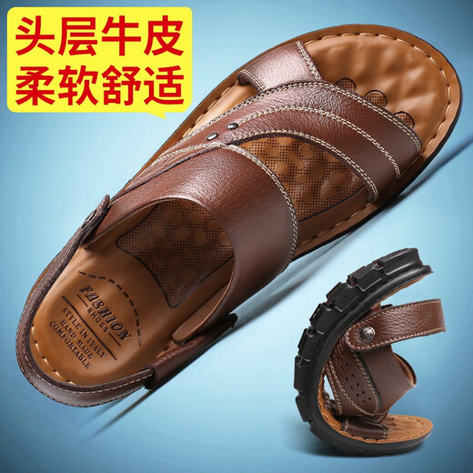 Yichi Sandals Herren Beachschuhe Herrenvater Schuhe mittleren und älteren Sandalen Herrenschuhe Zwei-Wear-Schuhe Männer EC12129 Brown 46