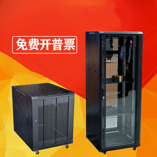 Network cabinet luxury thickened wall-mounted floor-standing 12U 0.6 meters 1.2 meters 24U 1.6 meters 2 meters 4 computer room server luxury 12U-parts 530*600*400 1x1x1cm