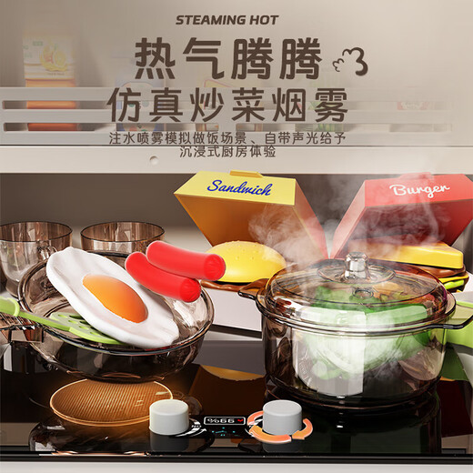 
Yunya Children's Kitchen Toys 3-6 years old cooking simulation kitchen utensils girls have a home cooking high-end June 1st birthday gift Coral powder 82cm luxury battery version - Gift box Boys educational children's gifts for girls