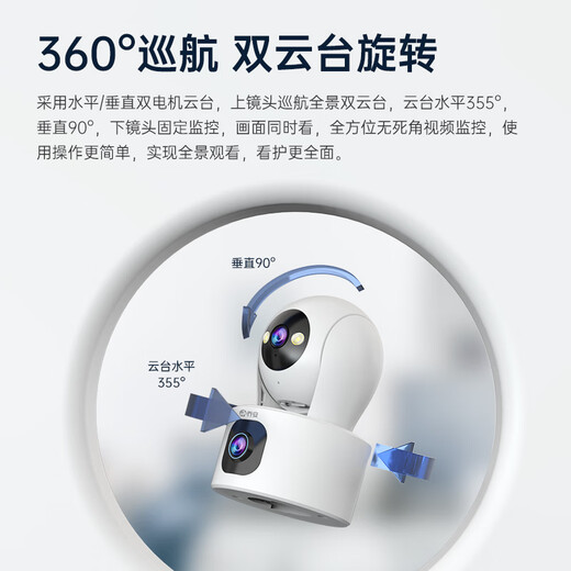 Qiao An dual-camera 10 million camera monitoring wireless wifi network high-definition night vision monitor 360 degrees no blind spots with night vision panoramic PTZ home AI monitoring mobile phone remote