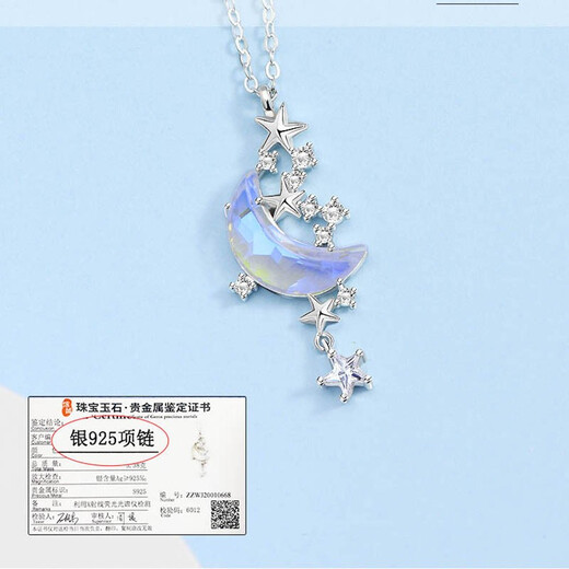 Farcoko Moon Splash Galaxy Necklace Women's Light Luxury Niche Japanese and Korean Style Clavicle Chain Christmas Birthday Gift for Girlfriend Necklace, Bracelet