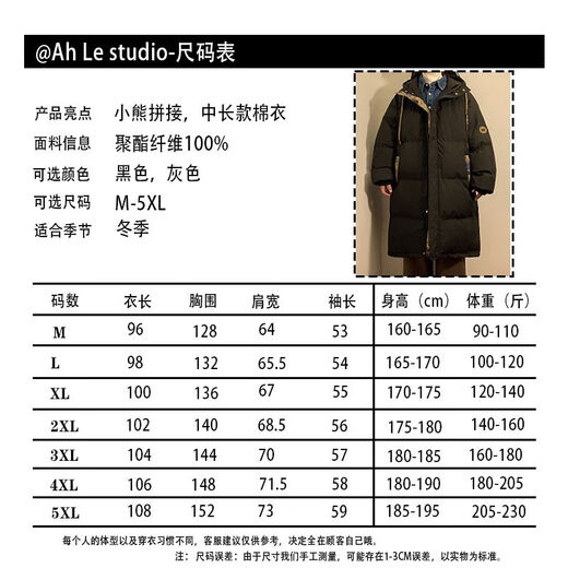 AEMAPE RETRO WINTER COTTY COUNTY para hombres y mujeres Bear Jacquard Chaqueta con capucha con capucha Chaqueta de niño engrosada de moda M6636 M6636 Negro (chaqueta de algodón de tres barras) M [Recomendado: 90-110Jin [Jin iguala aproximadamente 0.5 kg]]