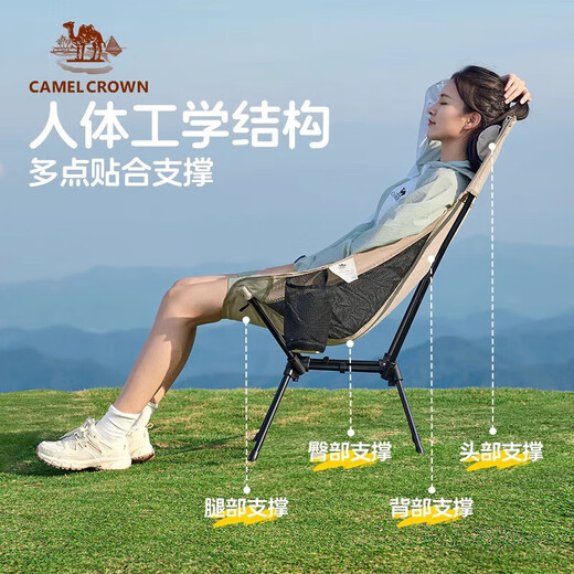 Silla plegable al aire libre al aire libre para acampar al aire libre para campamento de cuatro rincones silla de pescado silla de pescado silla de picnic 174bakk695, negro (pequeño)