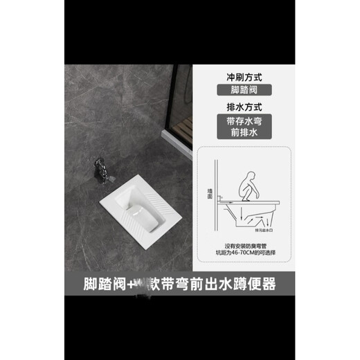 Huida ceramic squat toilet water tank induction pedal set squat engineering toilet complete set of deodorant toilet B style squat toilet pedal