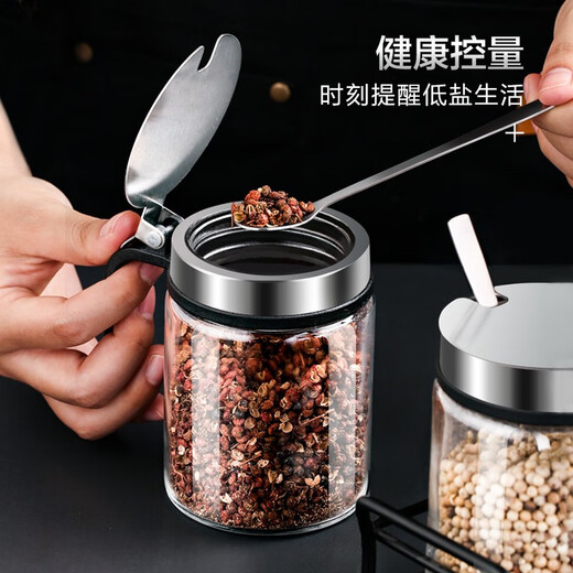 Newair glass seasoning box salt shaker seasoning bottle kitchen household moisture-proof and insect-proof seasoning bottle single pack