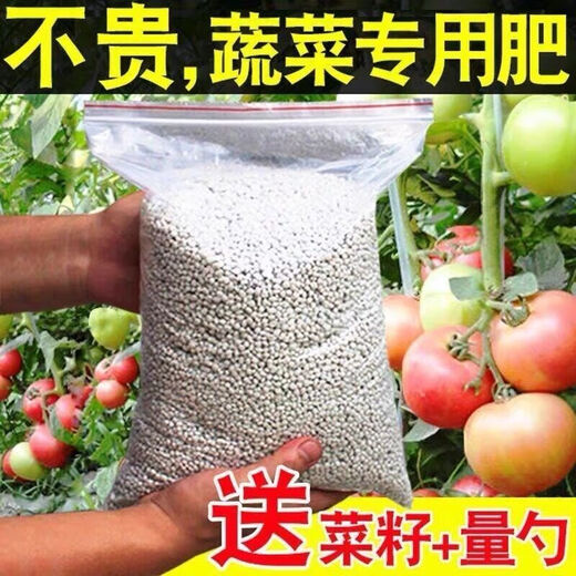 Qianshanneng Compound Fertilizer Nitrogen, Phosphorus and Potassium Fertilizer Granular Chemical Fertilizer for Planting Flowers and Vegetables Flowers, Fruit Trees and Vegetables General Fertilizer Instantly Dissolves to Increase Yield Special Compound Fertilizer for Vegetables Ten Jin Jin is equal to 0.5 kg