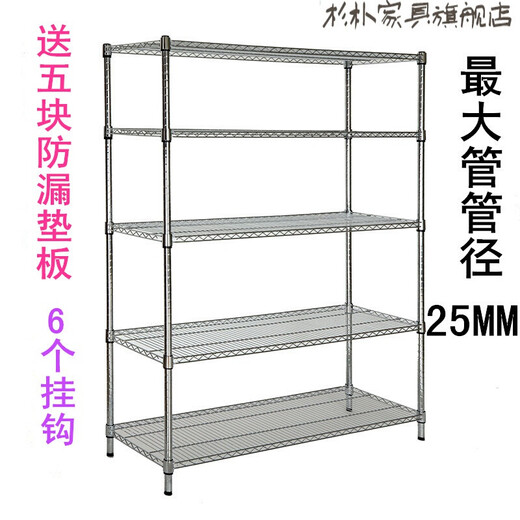 YouShiguang Haushaltsregale Küchenregale Fünf-Schicht Edelstahl Balkon Rack Mehrschichtspeicher Rack Lagertange Middle Rohrlänge 60 Breite 40 Höhe 180 Fünf-Schicht 5-Layer