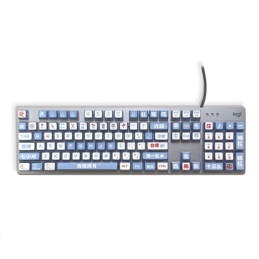 Logitech new k845 pudding mahjong Xiaoliu Ya mechanical keyboard wired office game blue shaft tea shaft high appearance k845 blue and white porcelain high content pbt red shaft