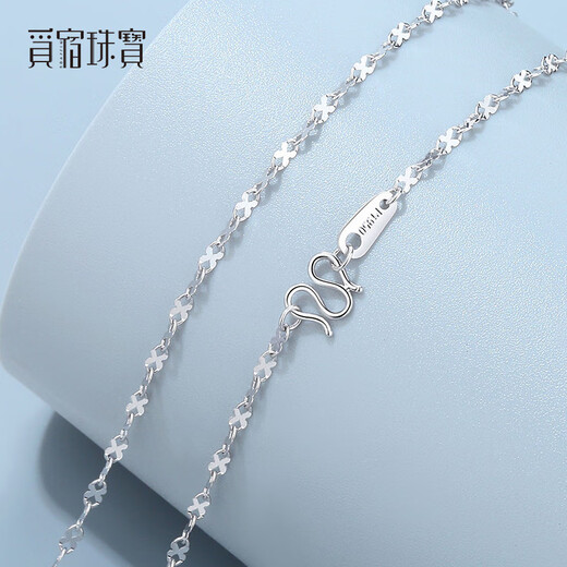 Misu platinum baby's breath necklace for women pt950 platinum plain chain fashionable clavicle chain with pendant birthday gift weight 3.0-3.1g length 41 cm long 1.6 mm thick