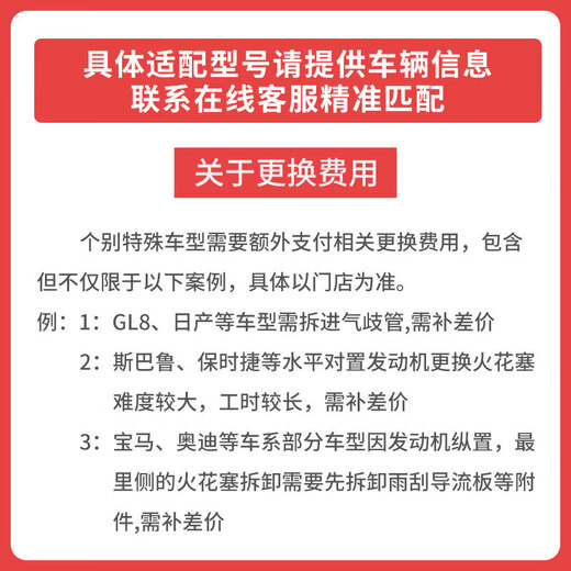NGK火花塞铱铂金/双铂金/铱金/铂金专车专用火花塞火嘴(4支价)适用于 三菱翼神/风迪思/劲炫/广汽传祺GS5 2687