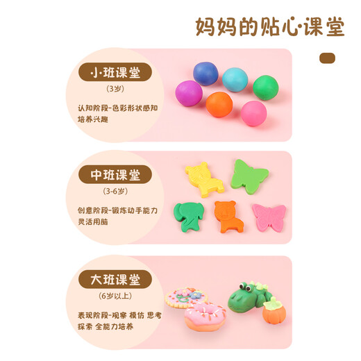 M&G stationery, handmade children's colored clay, kindergarten primary school students' toy plasticine, 12-color barrel blue birthday school gift for children, same style as Qi Sijun