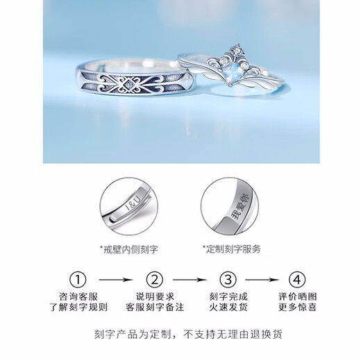 MZMZ Princess and the Knight Couple Ring A pair of men's and women's rings Moonstone fashion jewelry birthday gift for girlfriend The Princess and the Knight Moonstone