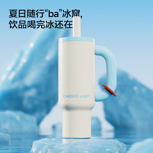 
Chakolab and Xubingba Cup Large capacity insulation summer cold cup stainless steel insulation water cup outdoor office BAKE Cup - Mint Smoothie 1050ml