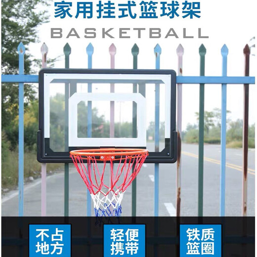 双航免打孔室外挂式篮球框 室内墙挂式篮球筐移动篮球架 0063款-篮筐40CM-配铁挂钩+绑带