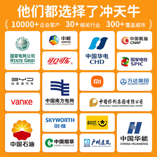 冲天牛 绝缘垫配电房5kv 3mm 1m*10m黑色平面 绝缘橡胶垫地垫地毯胶板 高压绝缘胶垫