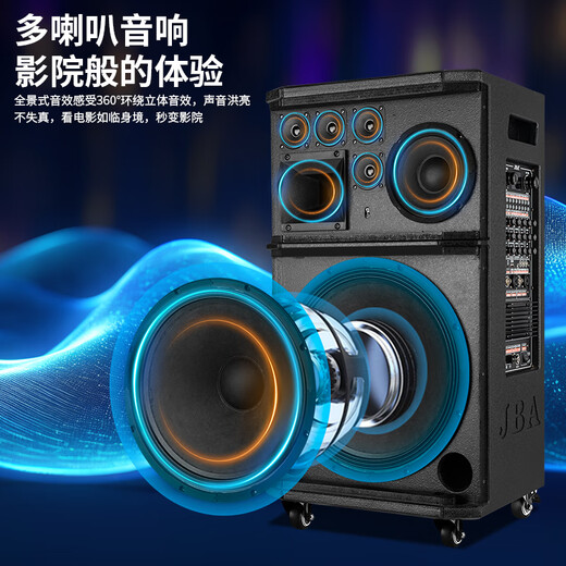 JBA high-end professional stage performance outdoor square dance audio high-power heavy bass karaoke with Bluetooth song request wedding school meeting outdoor activities mobile KTV trolley speaker 8318 18-inch +500G karaoke machine 18.5 screen