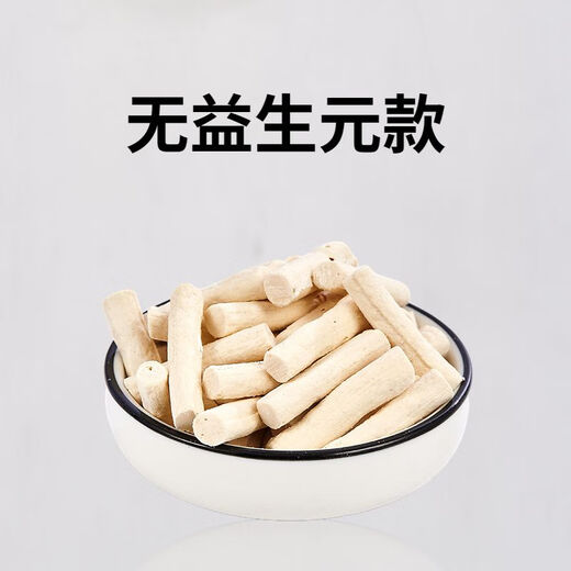 Baichan Dog Snacks Freeze-Dried Goat Milk Sticks Cheese Sticks Small Dog Puppies Teething Sticks Training Reward Pet Snacks Freeze-Dried About 20 Sticks Nutritious Giant Meat 20g Volume Sale