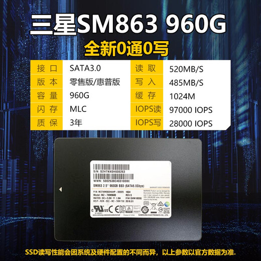 Samsung (Samsung) Solid-State-Laufwerk 850evo 1T 2T SATA3 Desktop-Laptop-Festplatte 870evo SSD 128 GB Samsung SM841-512G-2,5 Zoll-drei-Jahres-Garantie