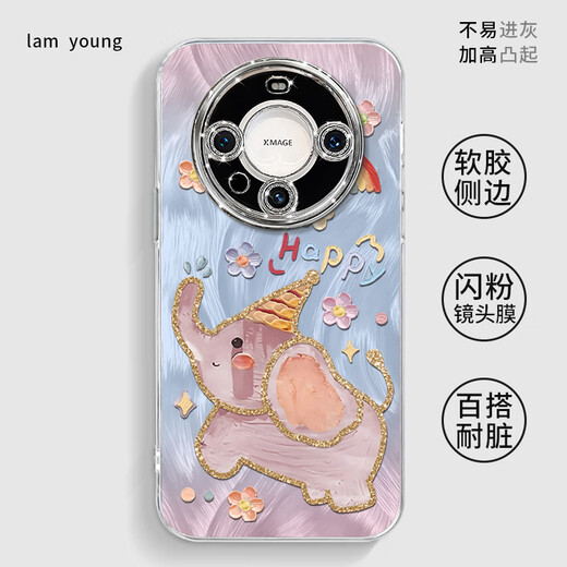 富朴小飞象适用华为mate60pro手机壳mate60的新款mate40epro保护套pro 【NM13548萌萌小飞象+支架】自带电镀闪粉镜 华为 Mate 60