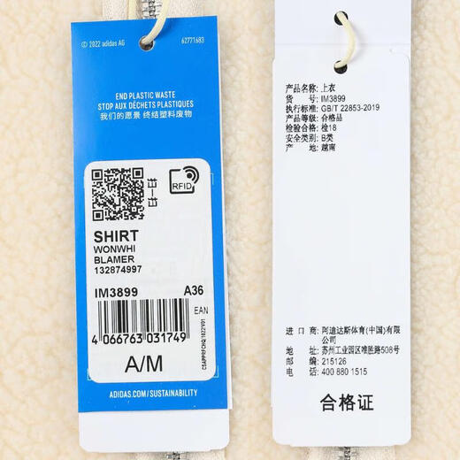 Adidas [大发发] adidas clover Frauenhemd gewebte Jacke im3899 s