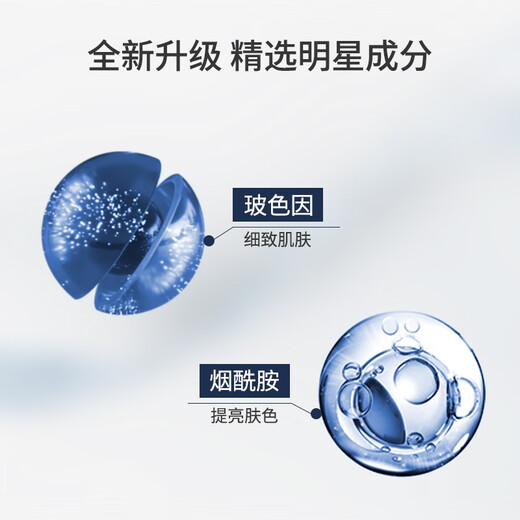 诗朗芙男士专用护肤品套装5倍玻色因烟酰胺精华控油保湿化妆品多抗礼盒