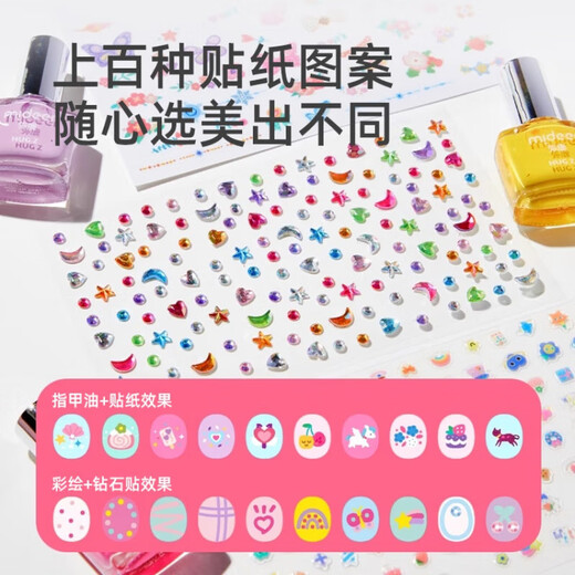 弥鹿（MiDeer）弥鹿儿童化妆品玩具指甲油盒公主彩妆全套装小女孩生日礼物 组合：美甲礼盒+小小饰品设计师