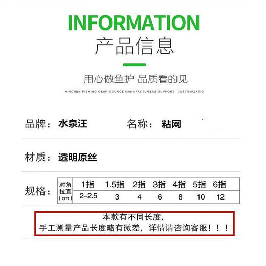 Vinoa wire mesh fishing net three-layer carp and silver carp large fish net three-layer sunken net single layer small white strip hanging fish net three-layer sunken net 3 fingers 50 meters long 1.2 meters high