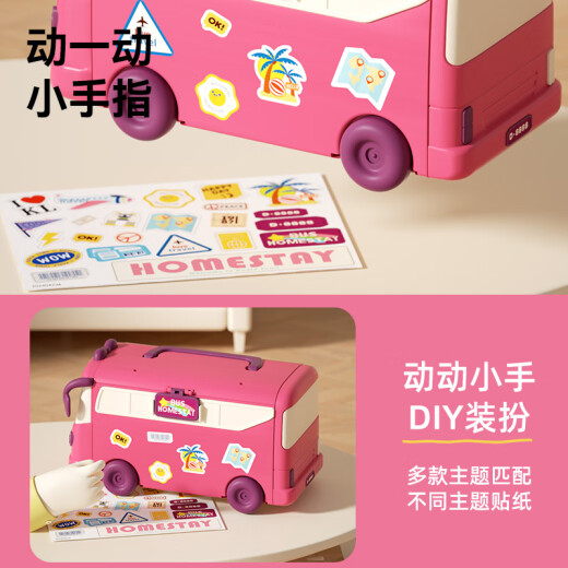 迪漫奇儿童过家家玩具房车巴士公主卧室厨房娃娃屋别墅六一儿童节礼物