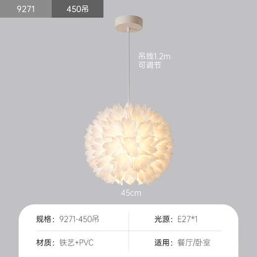 创意餐厅吊灯北欧浪漫花朵吧台灯ins风少女房间灯饰温馨卧室灯具 9272吊灯白色35cm 三色E27光源