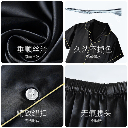 Yu Zhaolin-Pyjamas für Männer im Sommer Dünne Eis-Shorts-Shorts für Teenager können große Home-Kleidungsanzüge tragen.
