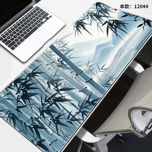 三色猫鼠标垫大号国风山水电竞游戏古风键盘垫定制电脑办公桌桌 12044竹雾远山 60厘米x30厘米x2毫米