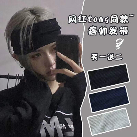 Jiaolu sports headband unisex sweat-absorbent running and going out headband knitted face wash headband scarf women black-single pack