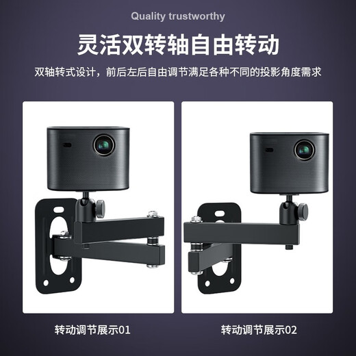 Aiyuan Projektorhalterung Wandmontage
