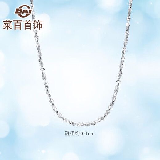 Caibai Jewelry Platinum Necklace Pt950 Fashionable Gypsophila Platinum Necklace Versatile Necklace for Women BJ Priced Platinum Necklace Approximately 2.68g Approximately 45cm