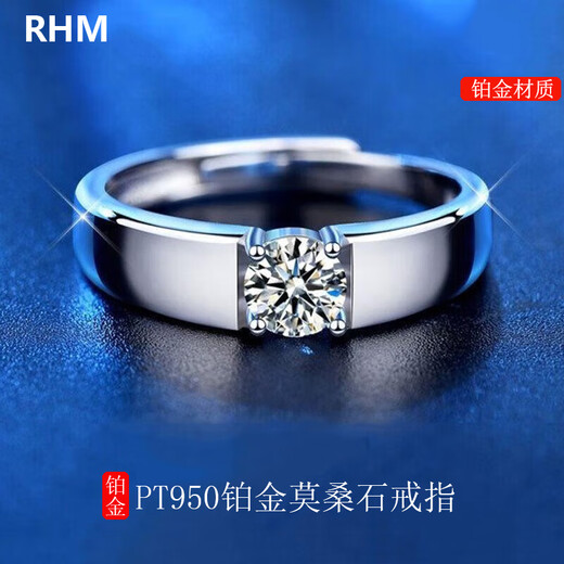RHM Crown Love Platinum Ring Men's and Women's Moissanite Diamond Ring Platinum Ring Valentine's Day Gift for Girlfriend Crown Love Platinum Couple Ring Pair + Certificate