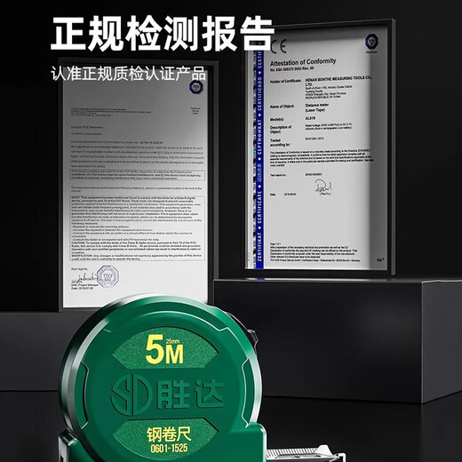 Shengda tape measure 5 meters household measuring tool steel tape measure meter ruler box ruler anti-fall wear-resistant high-precision 5m*19mm