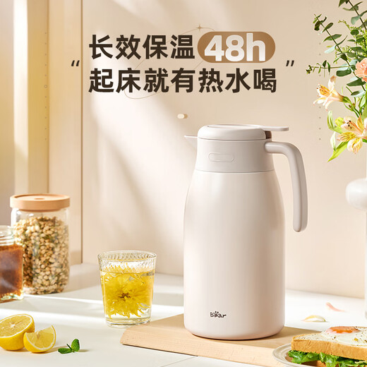 Bear thermal kettle 316 stainless steel household thermal kettle large capacity hot water bottle 2L JB062-P02