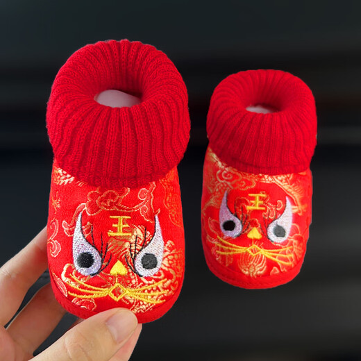 Midur Säuglinge und Kleinkinder 0-12 Monate alte 1 Jahr alte Baby Herbst und Winter Vollmond Tiger Kopf Baumwollschuhe rot weiche Sohle warme Babyschuhe Nuo-rot (Tigerstiefel) 11 (S innere Länge 10,5 cm empfohlen 0-6 Monate))