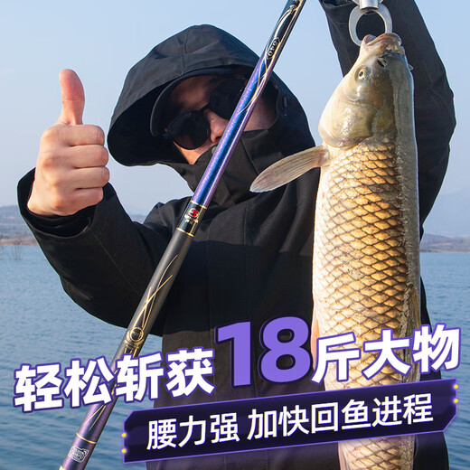 神鲨神鲨5.4米短节鱼竿手竿溪锋月溪流竿超轻超硬28调钓鱼杆野钓渔具