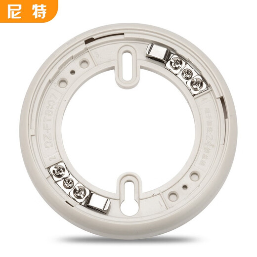 Qinhuangdao NIT smoke detector JTY-GD-NT9101 point type photoelectric smoke fire detector NIT 8101 JTY-GD-NT9101 smoke detector (including base)