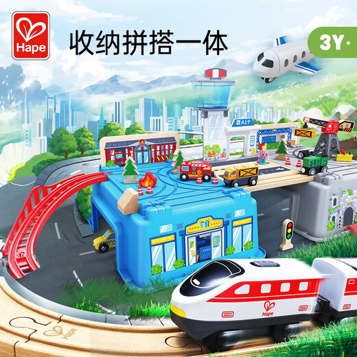Hape木质火车轨道 火车拼装积木亲子互动DIY搭建  益智玩具儿童礼物 火车轨道交运枢纽收纳套 3-6Y
