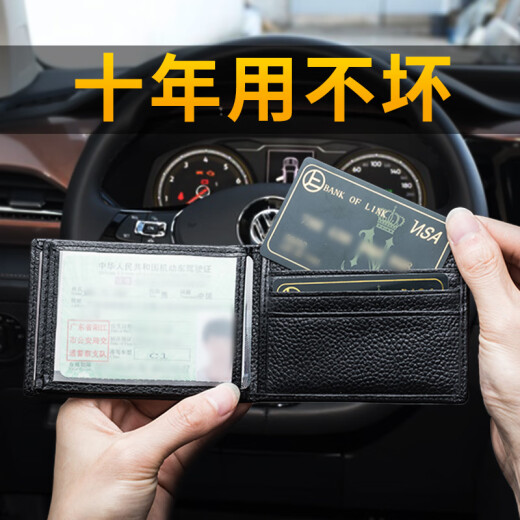 筌祁阙头层牛皮真皮驾驶证男女行驶证卡套证件卡包汽车机动车驾照多卡位 证件升级款（4卡位）