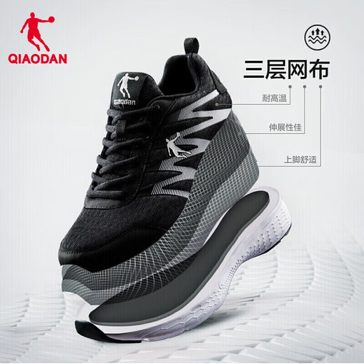 Jordan Sportsschuhe Herrenschuhe Laufschuhe bequeme schockabsorbierende leichte Maschen-Laufschuhe Herren xm3570242