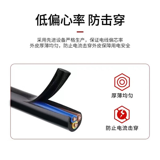 Fil de câble standard national gaine de fil souple domestique 2/3 noyau 1,5 2,5 4 6 mètres carrés cordon d'alimentation triphasé extérieur cuir blanc - norme nationale 3 noyaux 2,5 mètres carrés 3500 watts 10 mètres avec prise de courant ruban stylo électrique